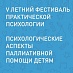 V ������ ��������� ������������ ����������
